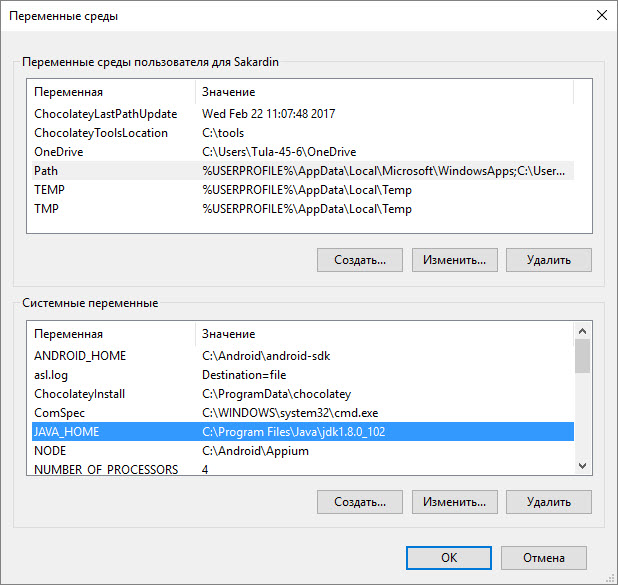JAVA_HOME